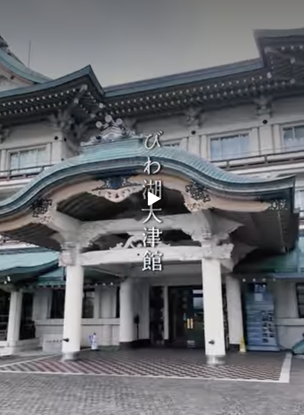 A Journey Through Time! Enjoy a Retro Day at Biwako Otsukan