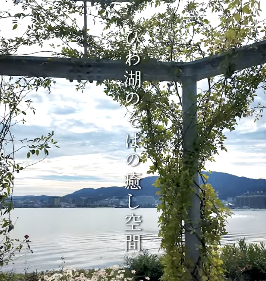 Feel the Serenity! Visit the English Garden at Biwako Otsukan