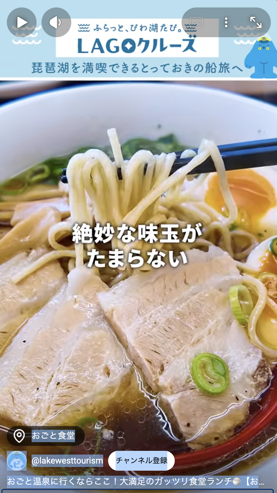 おごと温泉港周辺の魅力を発見!絶品ランチとクルーズで休日を楽しもう